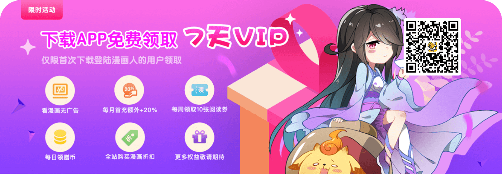 漫�网站免费观看