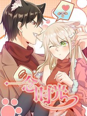 韩漫免费观看在�阅�漫�