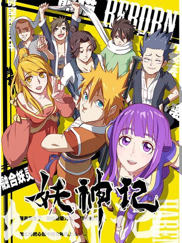 《被隔壁大叔欺负》漫�全集