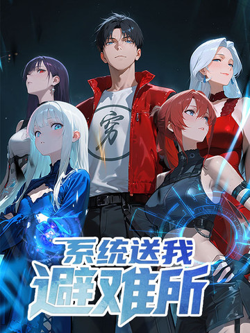 摇曳庄的幽奈小姐