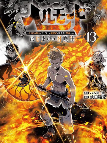 火影�者同人片子